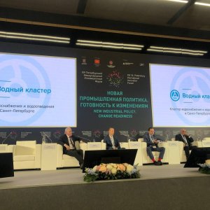 Водный Кластер СПб на XIV Петербургском Международном Инновационном форуме