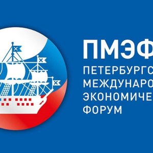 Водный Кластер на Петербургском международном экономическом форуме (ПМЭФ)