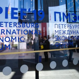 Петербургский международный экономический форум 2019