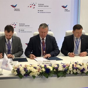  Водоканал и Водный кластер заключили соглашение о сотрудничестве с АО «Российский экспортный центр»